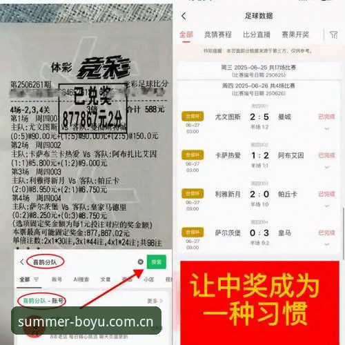揭秘博鱼体育赛事数据教程中80%用户都踩过的坑——避开这几个雷区，数据入口畅通无阻